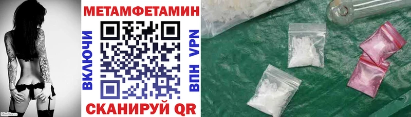 мега ONION Мичуринск Amphetamine 97% купить наркоту