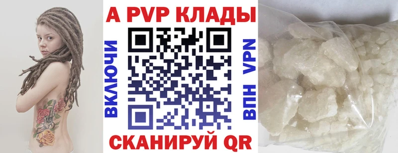 Альфа ПВП СК КРИС  Мичуринск 