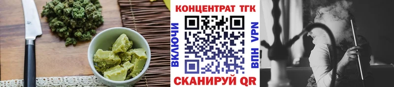 Еда ТГК марихуана  Мичуринск 