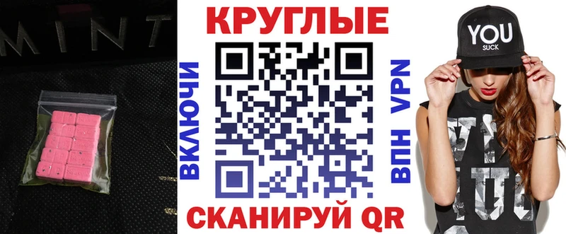 купить   Мичуринск  omg ССЫЛКА  маркетплейс состав  ЭКСТАЗИ louis Vuitton 