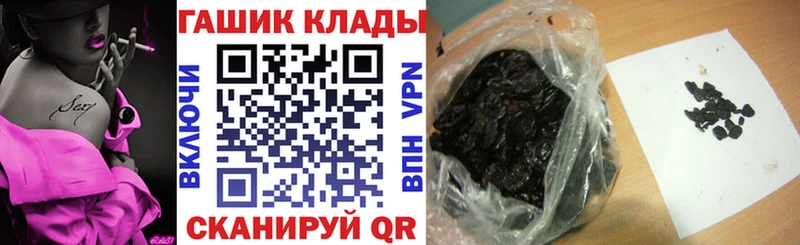 Гашиш Изолятор Мичуринск