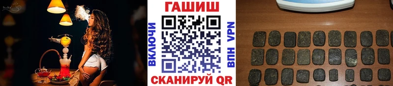 Гашиш Ice-O-Lator Мичуринск