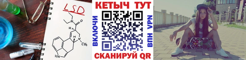 Кетамин VHQ  наркошоп  Мичуринск 