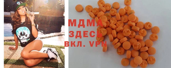 скорость mdpv Армянск