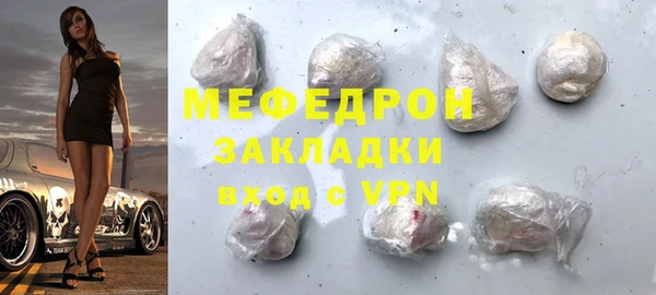 мефедрон Арсеньев