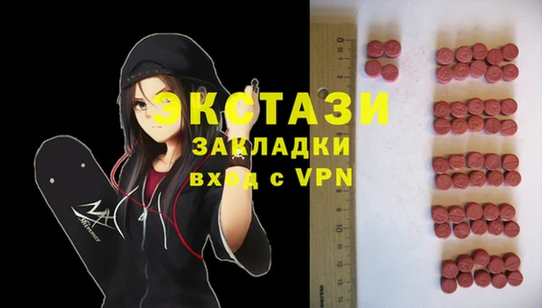 кокаин премиум Аркадак