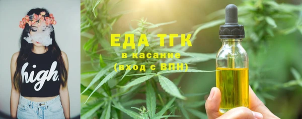 кокаин премиум Аркадак