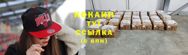 бутик Балабаново