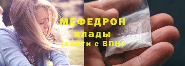 мефедрон Арсеньев