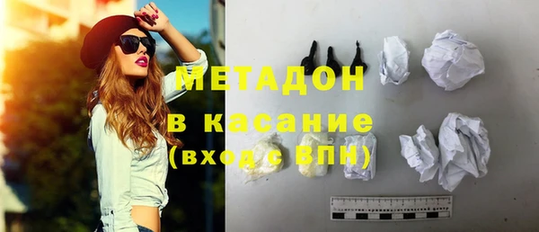 мефедрон Арсеньев