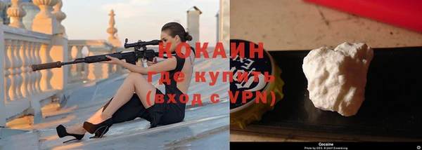 кокаин премиум Аркадак
