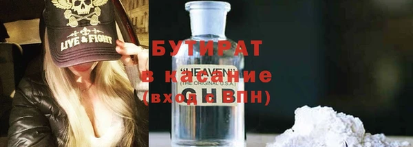 соль ск Балахна
