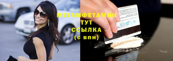 мефедрон Арсеньев