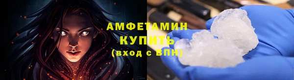 кокаин премиум Аркадак