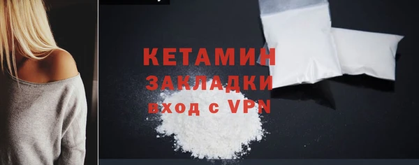 мефедрон Арсеньев
