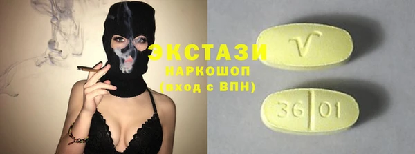 кокаин премиум Аркадак