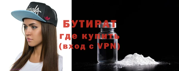 кокаин премиум Аркадак