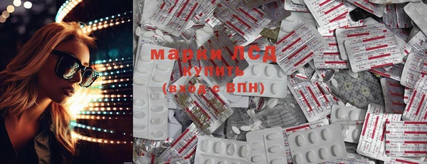 мефедрон Арсеньев