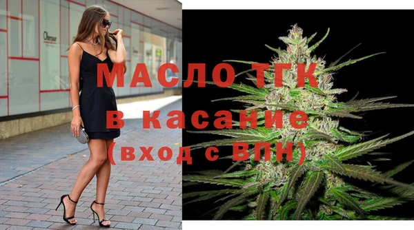 кокаин премиум Аркадак