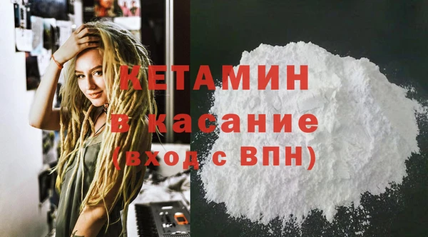 кокаин премиум Аркадак