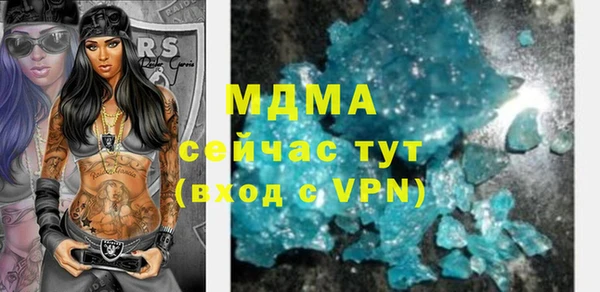 скорость mdpv Армянск
