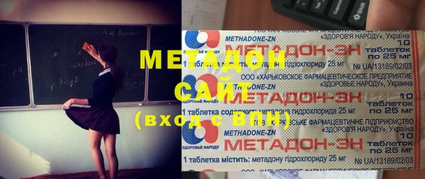 мефедрон Арсеньев