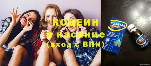 кокаин премиум Аркадак