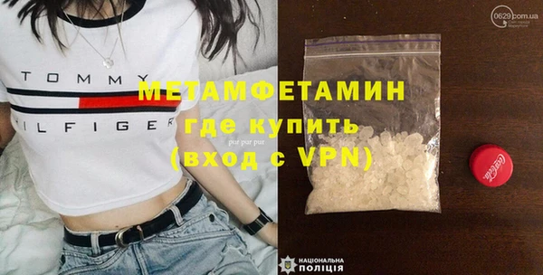 мефедрон Арсеньев