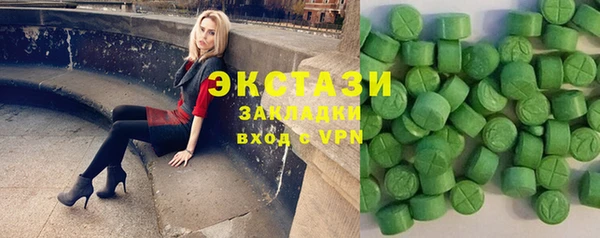 кокаин премиум Аркадак