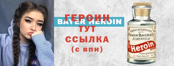 кокаин премиум Аркадак