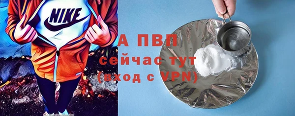 скорость mdpv Армянск