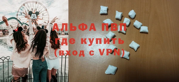 скорость mdpv Армянск