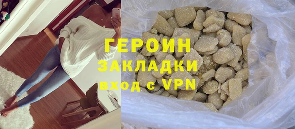 мефедрон Арсеньев