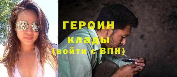 мефедрон Арсеньев