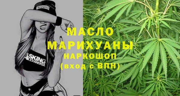 мефедрон Арсеньев