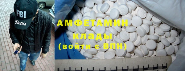 кокаин премиум Аркадак