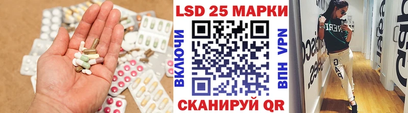 LSD-25 экстази ecstasy Мичуринск