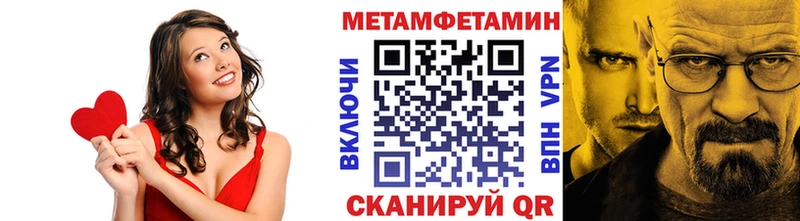 наркотики  Мичуринск  Первитин пудра 