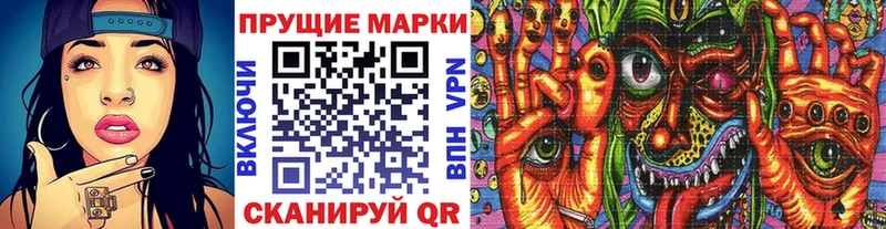 Марки 25I-NBOMe 1,5мг  Мичуринск 
