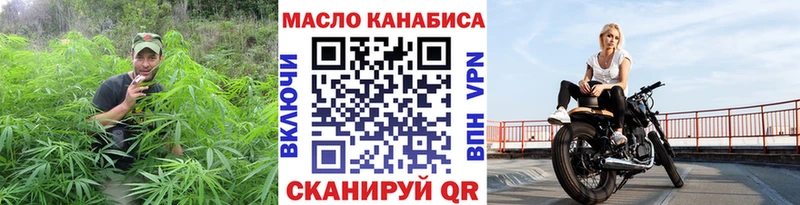ТГК жижа  Мичуринск 