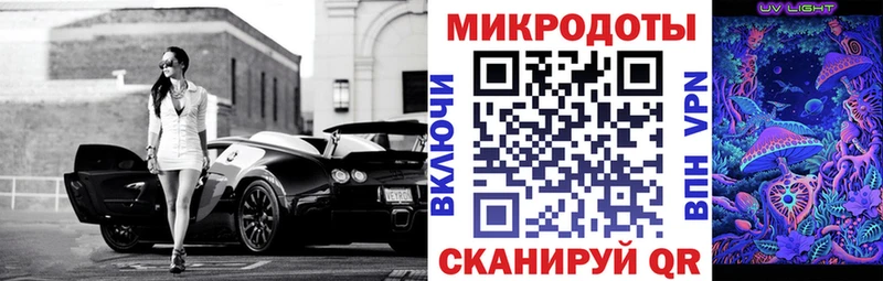 Галлюциногенные грибы мухоморы Мичуринск